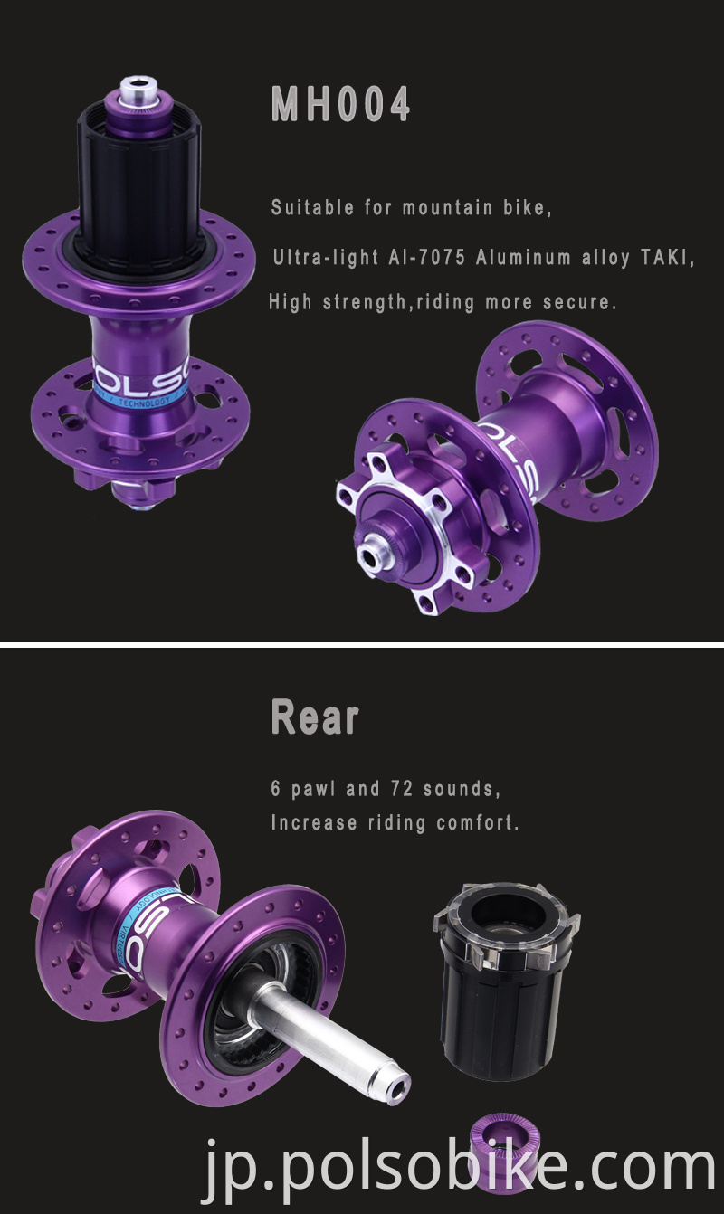 mtb rear hub front hub 